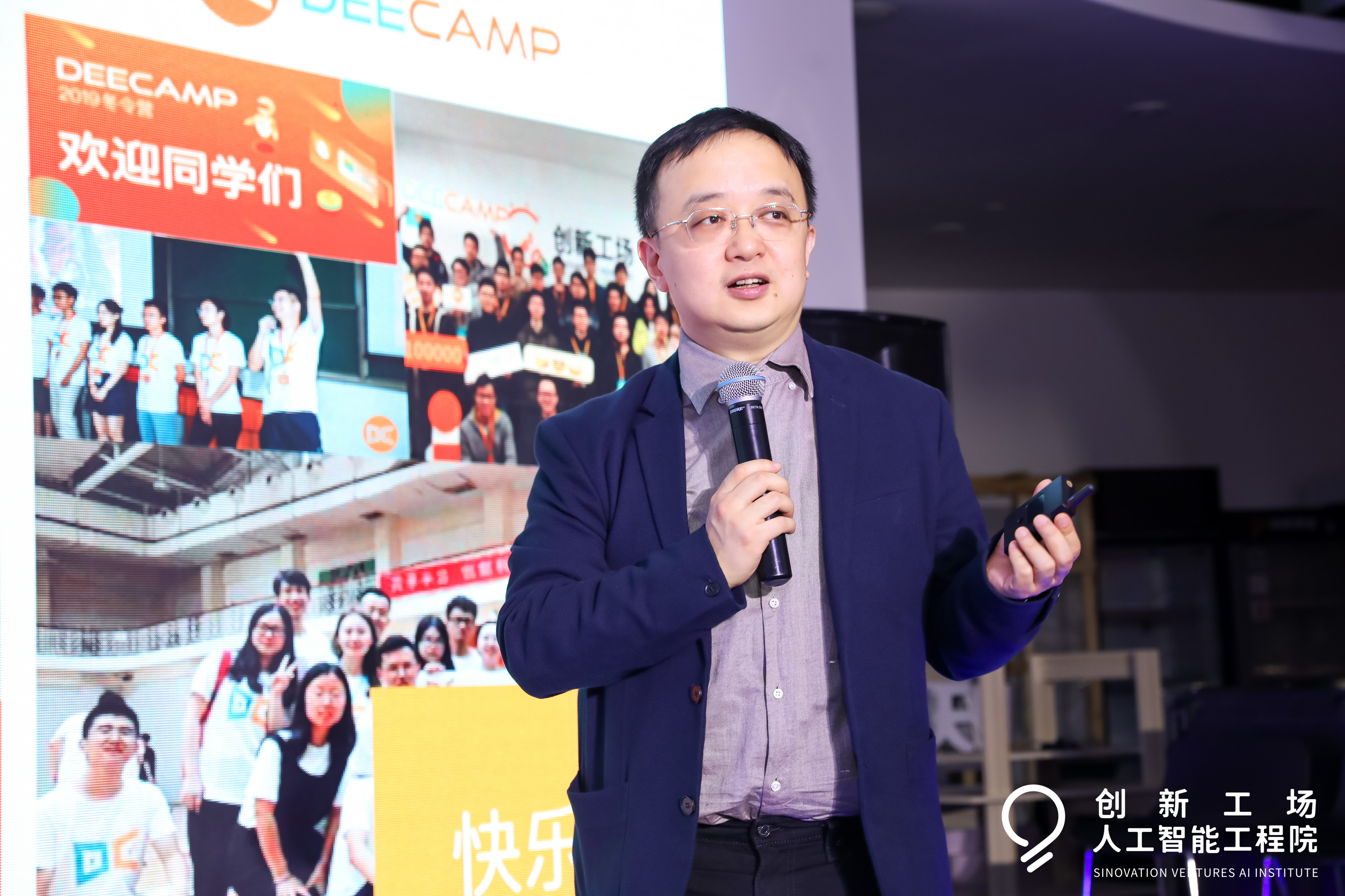 创新创业训练营开班仪式简介,创新创业训练营活动流程