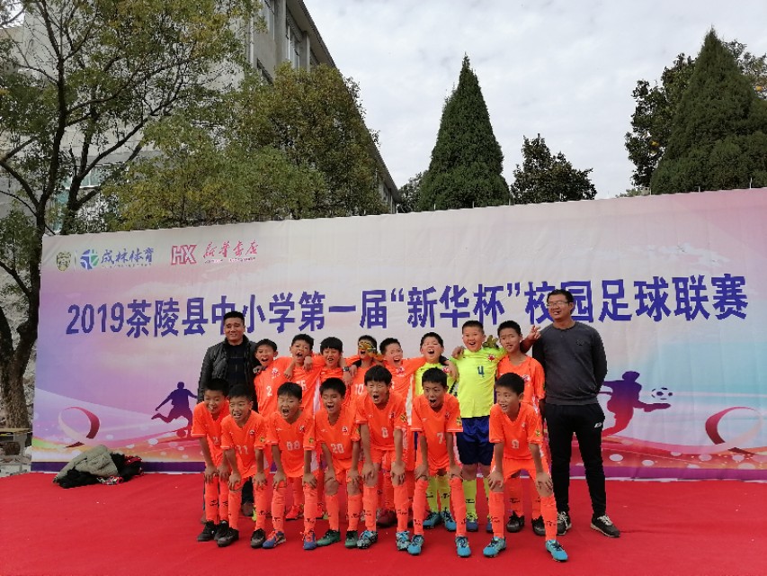 茶陵县足球联赛,茶陵城西小学足球赛