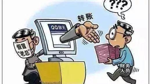 警惕各类诈骗温馨提示,生活提示诈骗高发年轻人要警惕