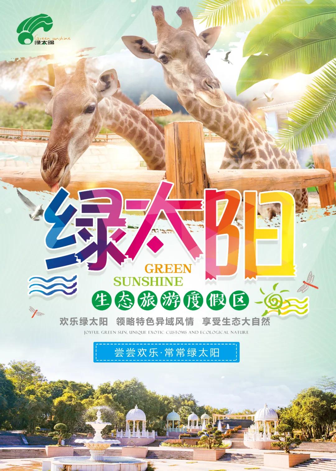 广东研学旅行哪些地方值得去,疫情下还允许研学旅行吗