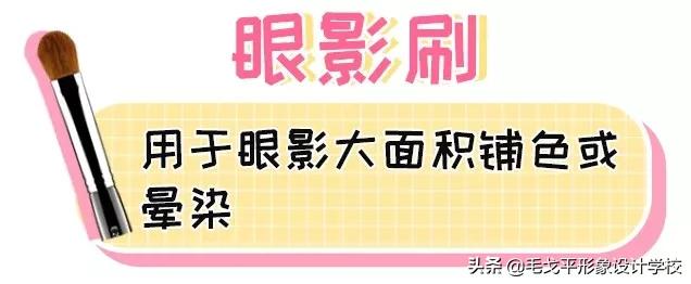 常用精简化妆刷有哪些 (怎么选物美价廉的化妆刷)