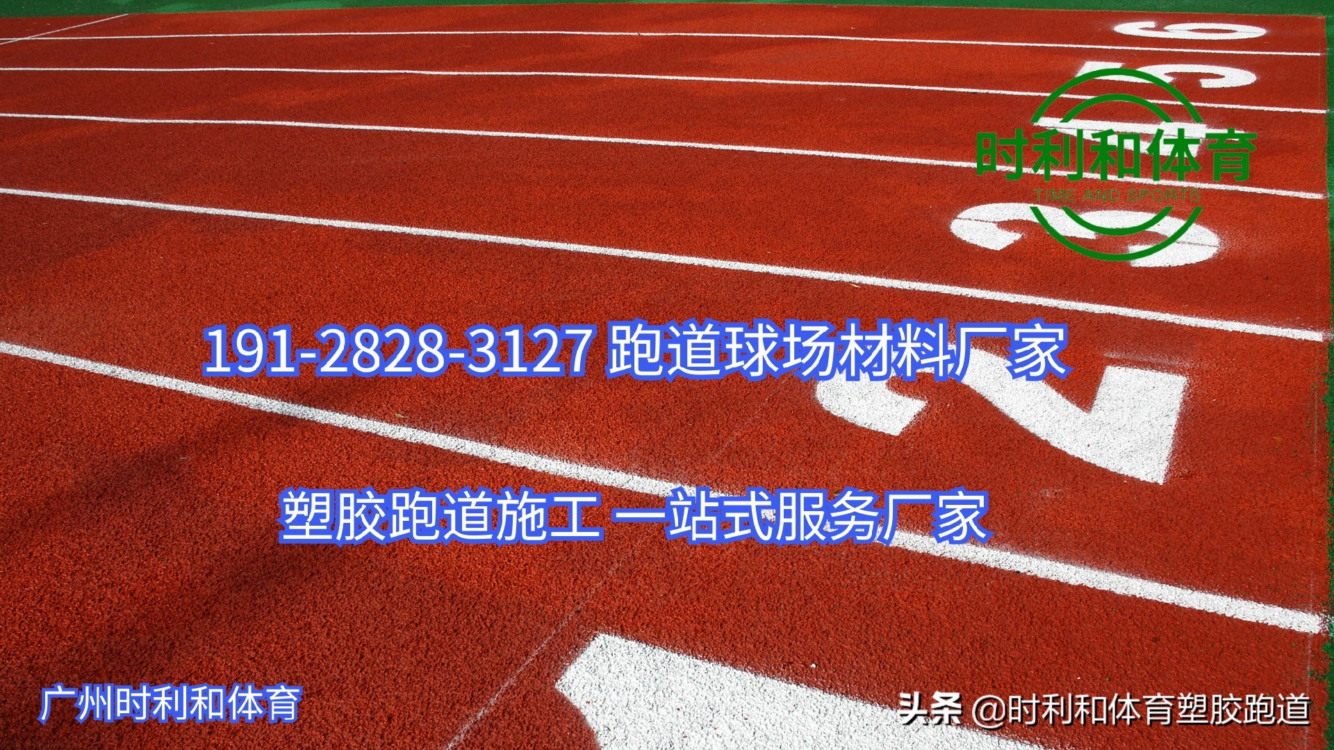 硅pu球场起泡怎么修复,硅pu球场起皮