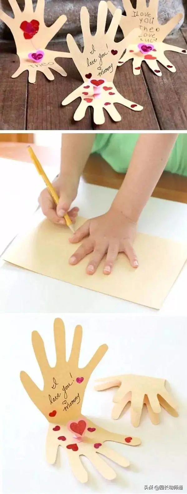刚进幼儿园教师节送老师什么礼物,小学教师节送老师什么礼物最合适