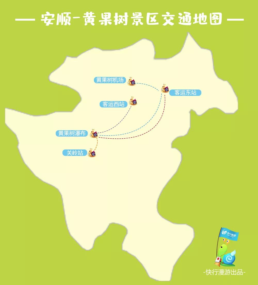 去贵州精华景点路线怎么走,去贵州精华景点攻略路线推荐