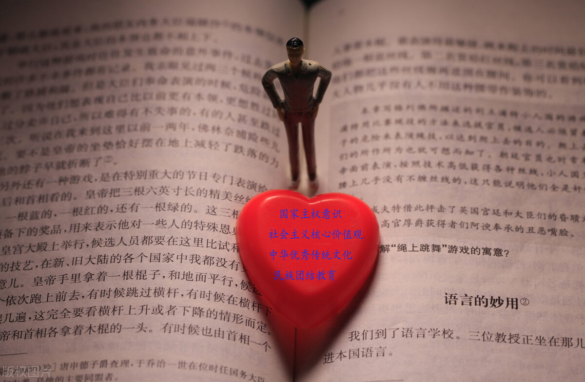 小学语文高效课堂,浅谈怎样打造小学语文高效课堂