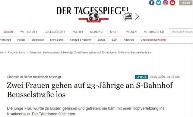 新加坡留学生在墨尔本街头遭暴打,中国留学生在澳大利亚当街遭暴打