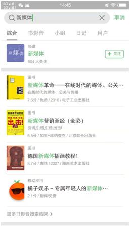 微信营销如何精准吸粉引流,微信如何引流推广精准加人