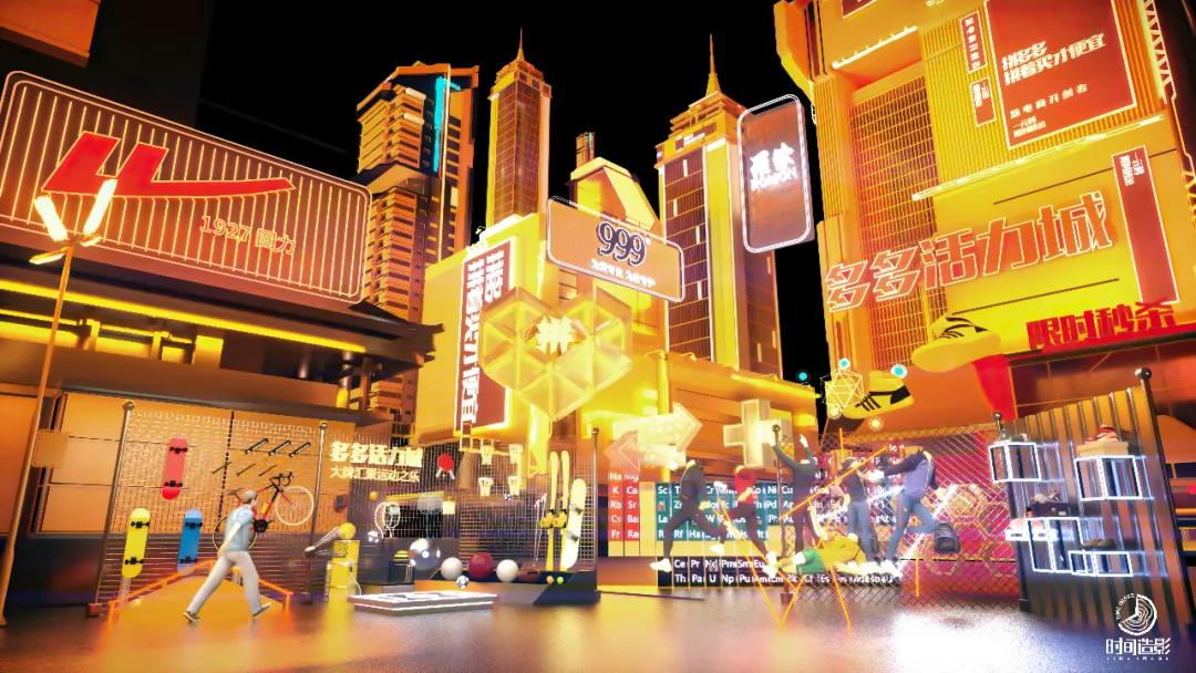 2020湖南卫视11.11超拼夜,湖南卫视元旦拼多多活动入口