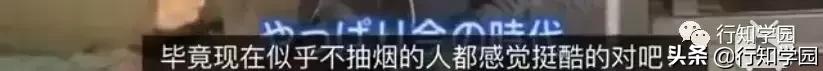 突击检查视频吐槽,突击检查路人浏览记录
