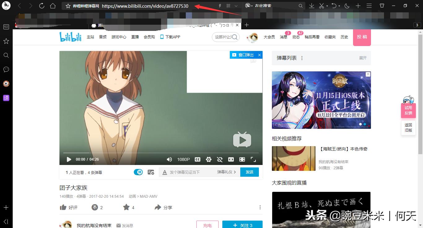 视频下载网址,如何在网络上下载视频资源