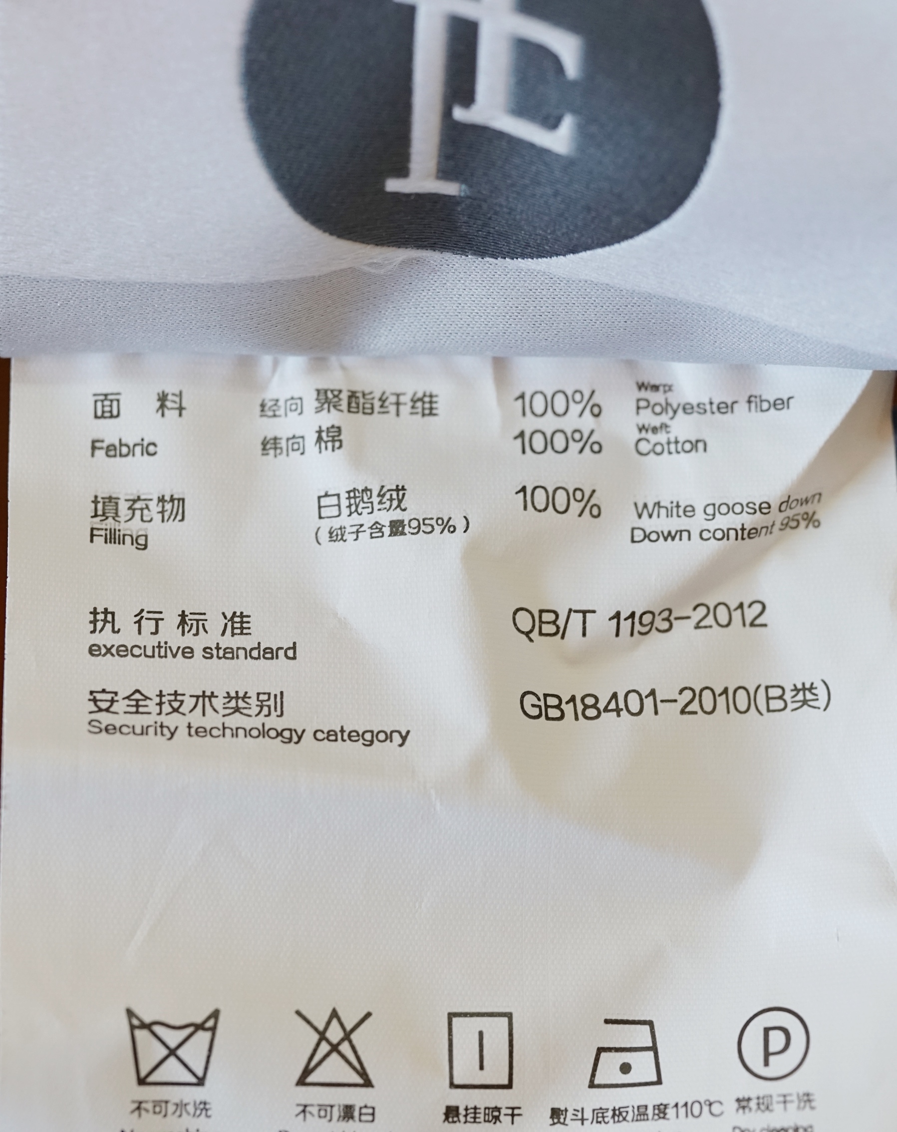 4种材质冬被纵评，让你从此看懂面料和填充