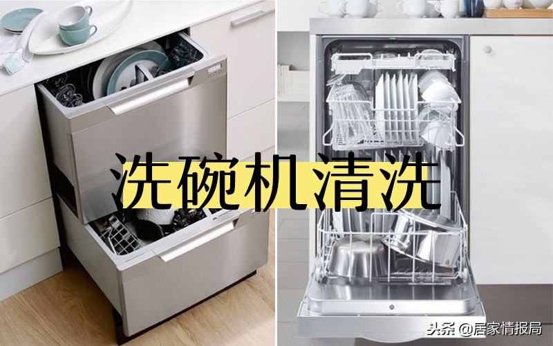 什么清洁用品去油污最好,去油污清洁神器推荐