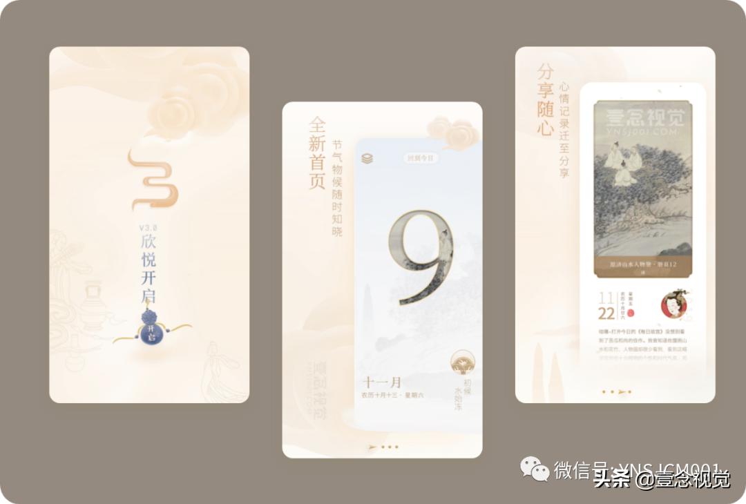 ui设计师必备10大工具,ui设计师必看的app