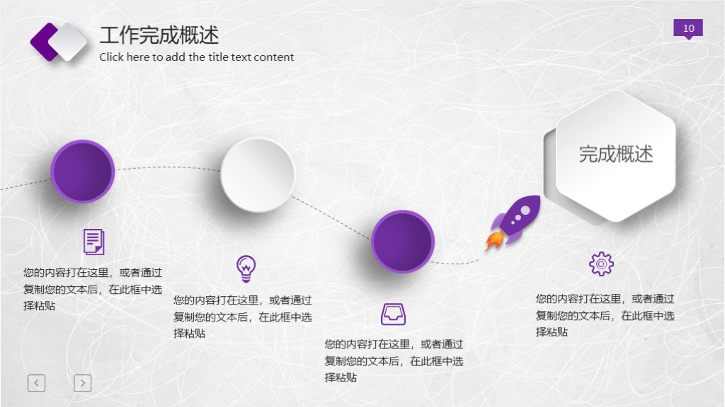 2020总结ppt唯美封面模板,不一样的总结ppt模板