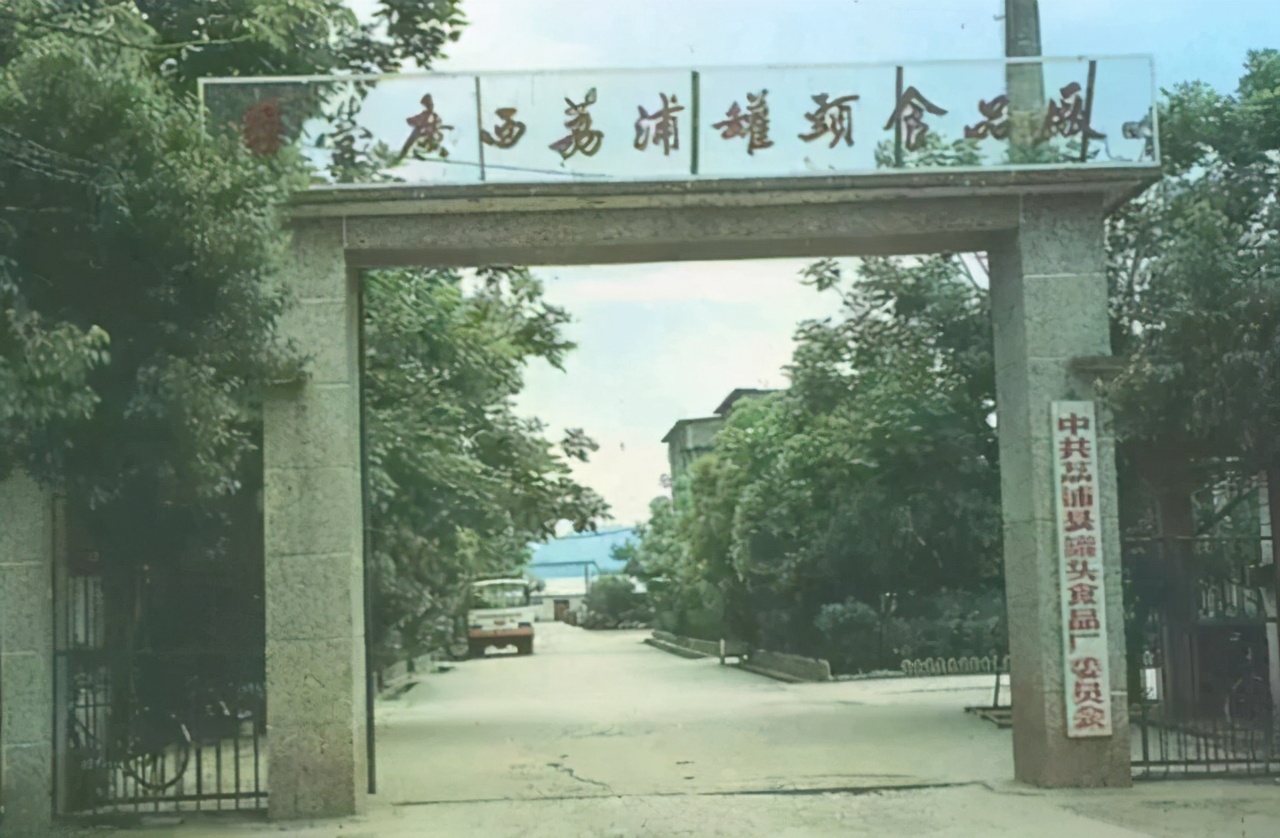 70年代的桂林象鼻山码头老照片,那些老照片里的珍贵记忆