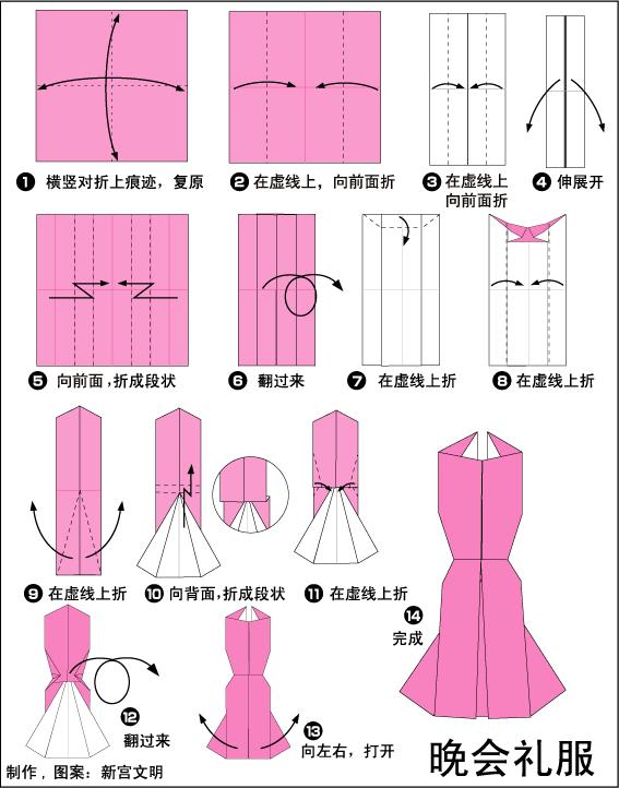 手工大全简单又漂亮折纸生日盒子,折纸大全儿童比较适合当礼物