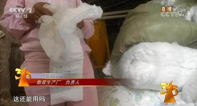 央视新闻十大致癌尿不湿,央视曝光毒湿巾有多少