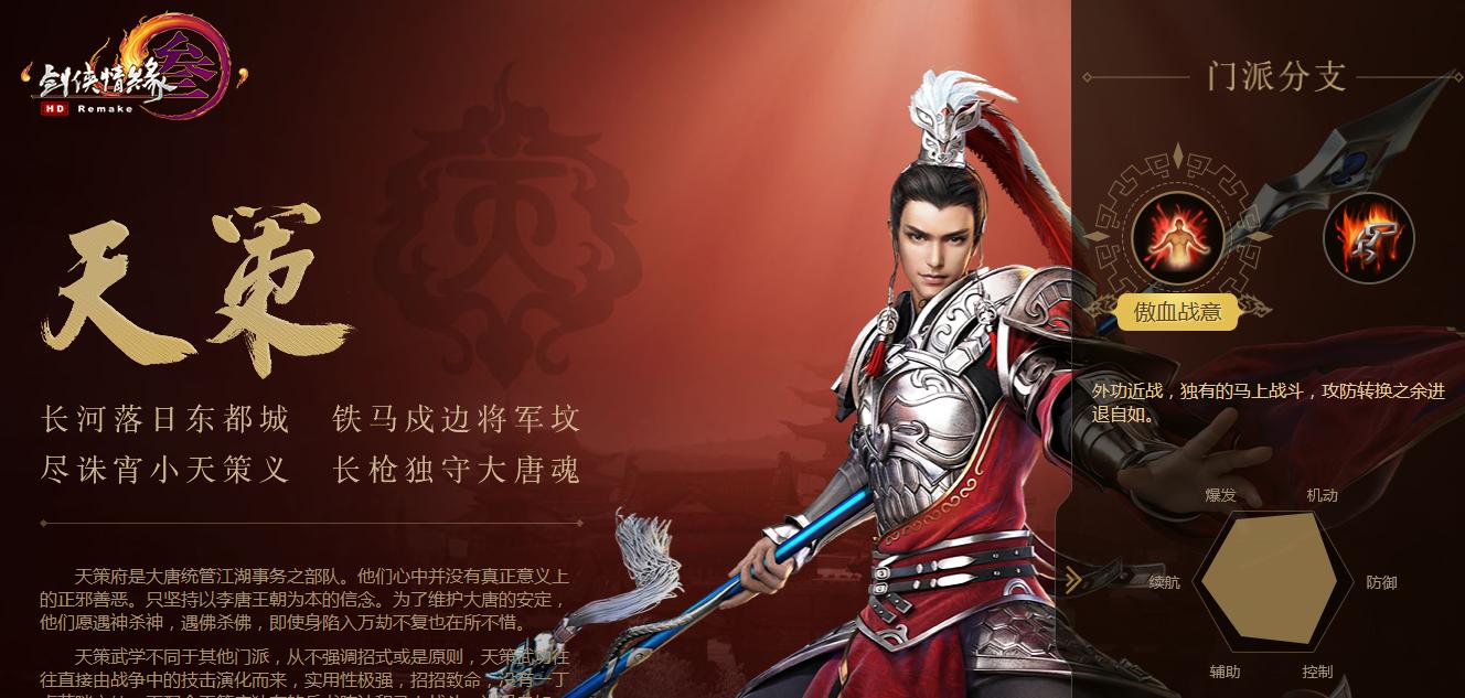 剑网三难以击退任务怎么过,剑网三破招详解