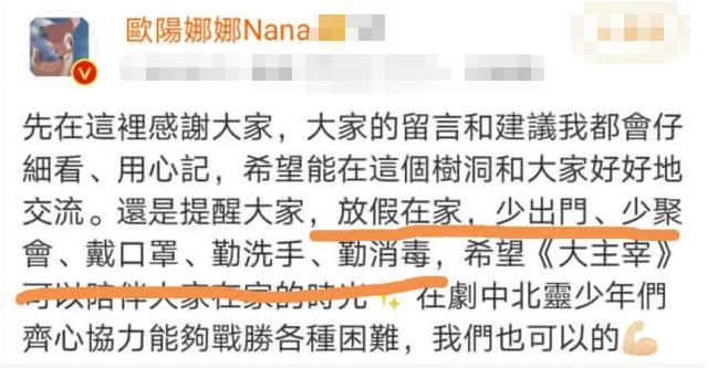 刘涛胡海泉最美现场版,胡海泉四十箱口罩