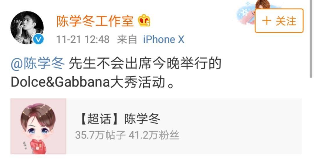 人走茶凉男版,人走茶凉的明星