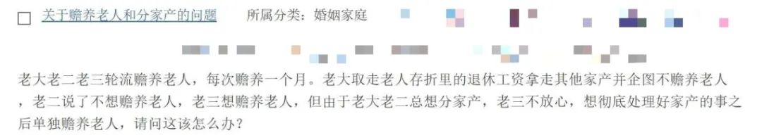 我妻子不幸离世，她婚前*款贷**买的房如何能够办理到我名下？