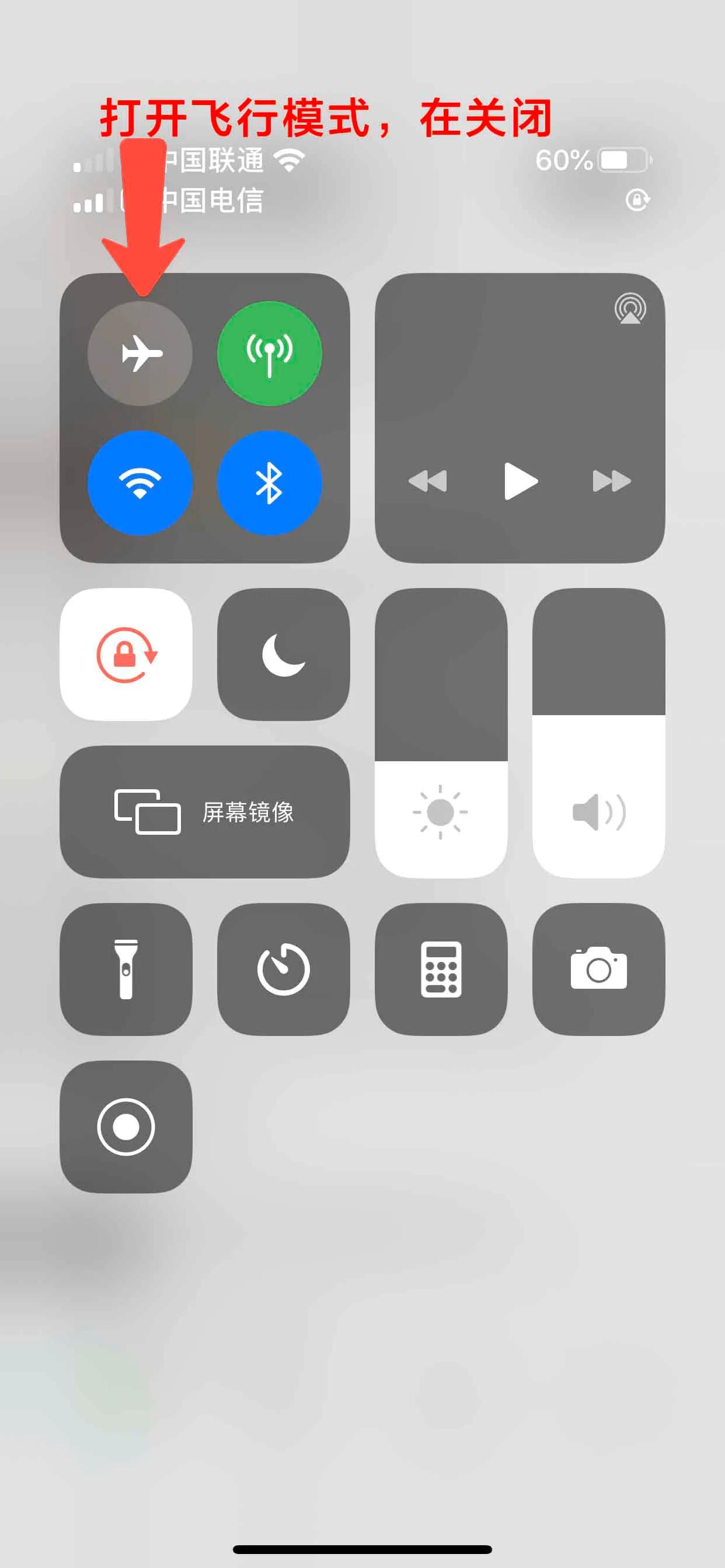 ipad无法连接到appleid怎么办,ipadiphone无法连接wifi
