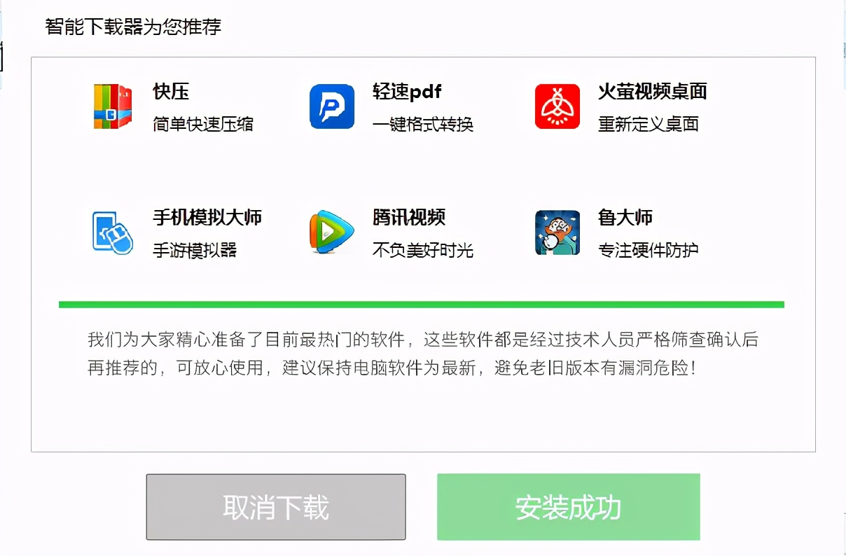 电脑必备知识教学,电脑必备知识图片