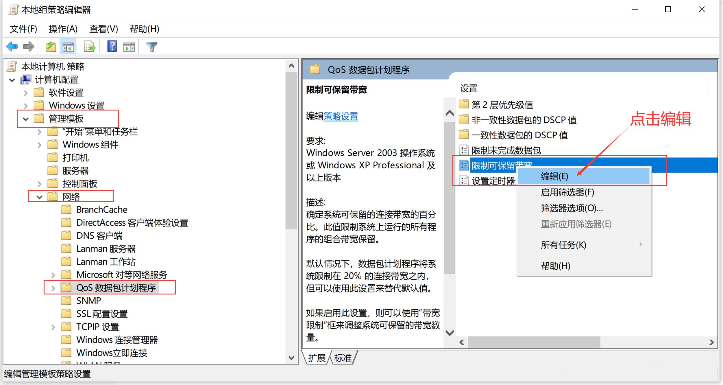 为什么别人网速比我快,为什么别人网速快我网速慢