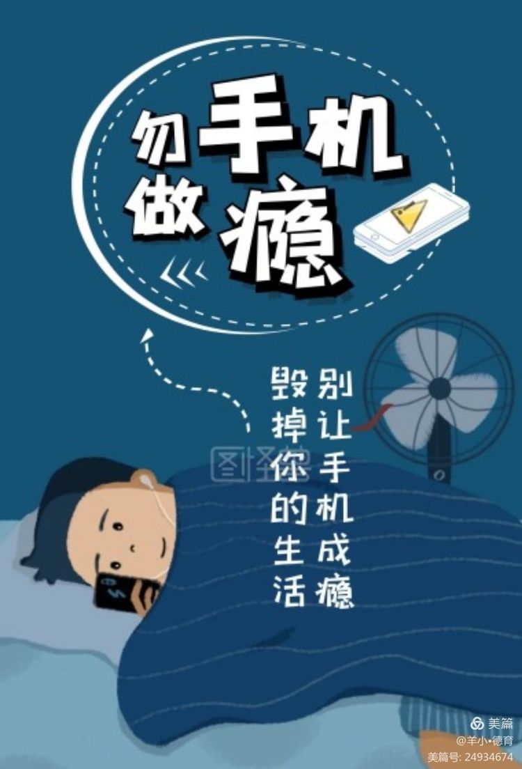 落实五项管理家校协同育人摘要,五育并举五项管理家长心得