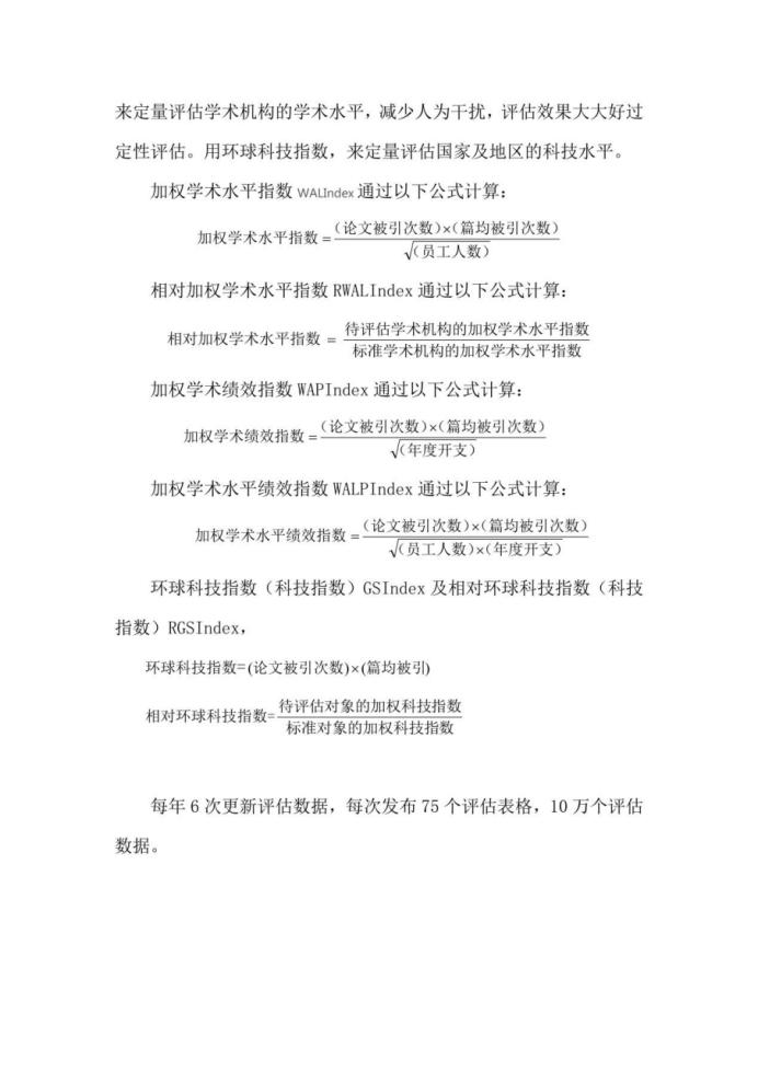 农业科学专业排名,农业大学农学专业全国排名