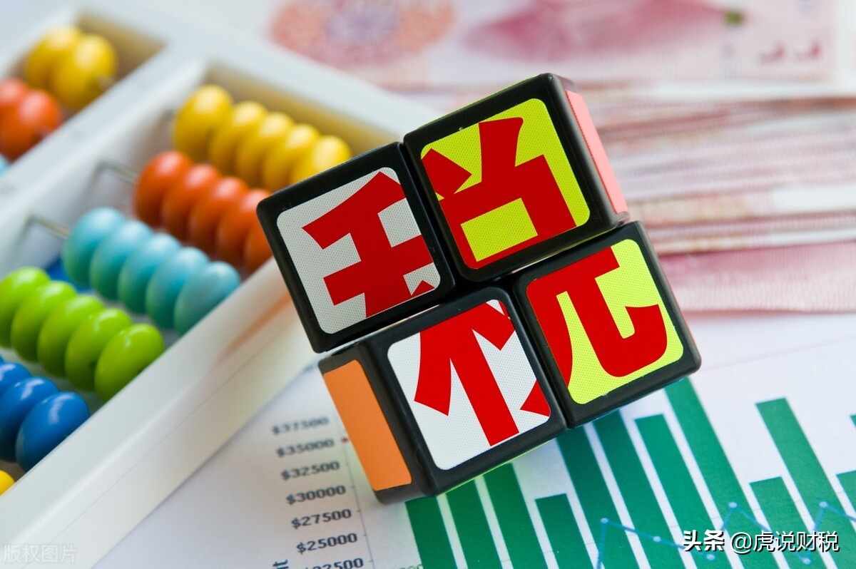 小规模纳税人收到专票如何处理,小规模纳税人收到专票能用吗