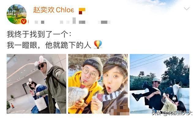 完美身材赵奕欢,坏女孩赵奕欢