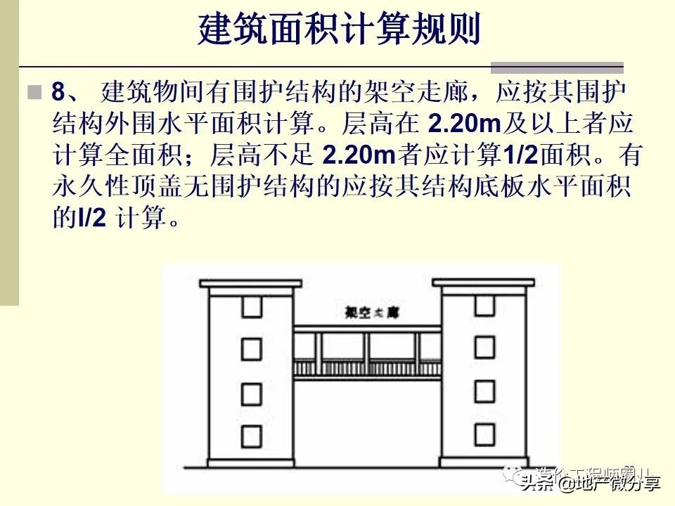 图文并茂工程标书,工程造价预算怎么做