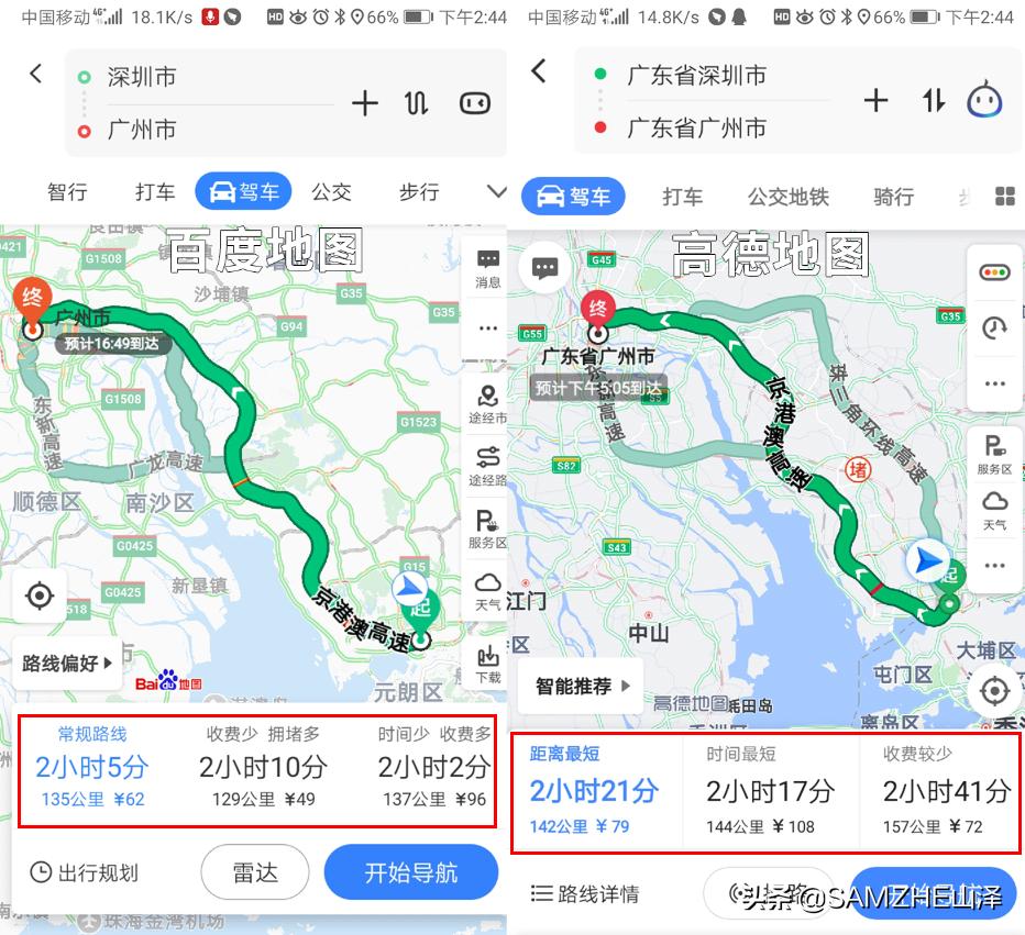 高德地图腾讯百度地图哪个最精准,百度地图精准还是高德地图精准