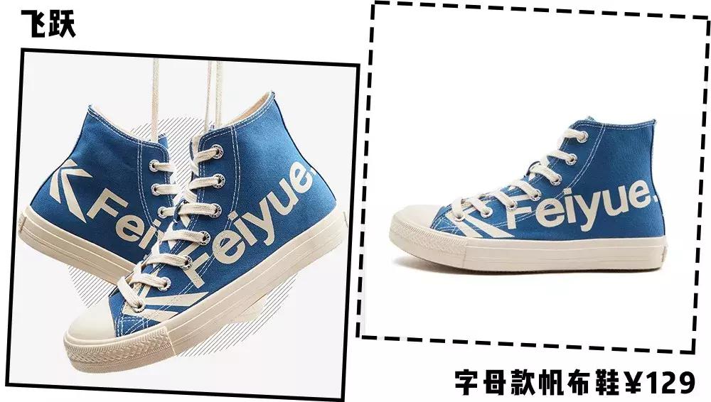 匡威的鞋下架了还会有吗,匡威被绿了