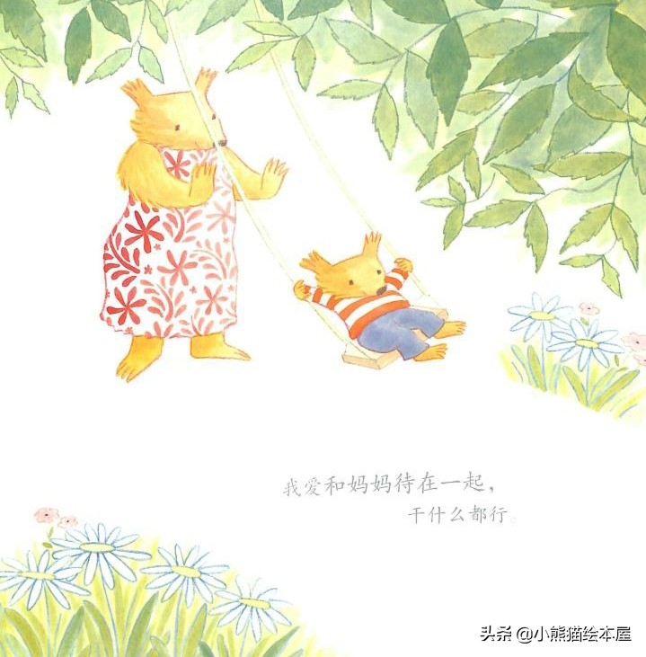 有声绘本故事幼儿园完整版,妈妈和我的有声绘本故事