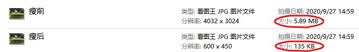 风景人像ps精修瘦身,ps瘦身的几种方法