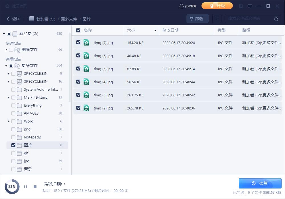 移动硬盘文件被永久删除怎么恢复,移动硬盘坏了资料还能恢复出来吗