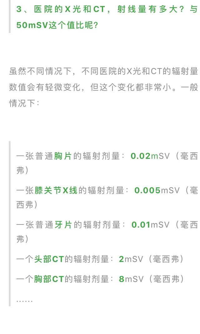老公拍x光片后发现怀孕了怎么办,拍完x光后发现怀孕了要做流产吗