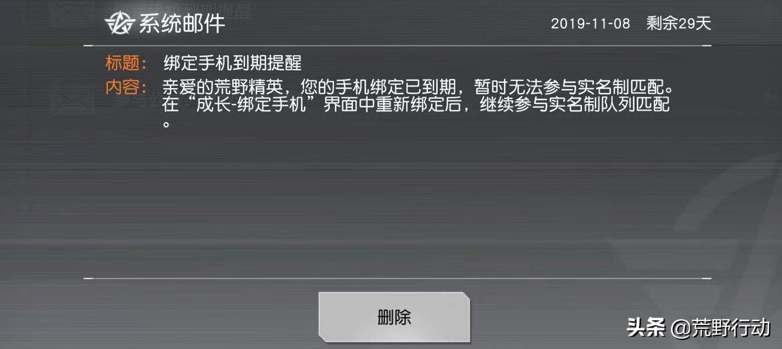 误入限行区域迅速出来会被处理吗,误入限行扣几分