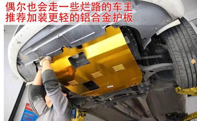 加装发动机护板会增加风阻吗,汽车加装发动机护板到底有必要吗
