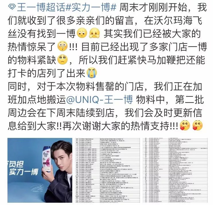 你的预售，我的打榜，谁的双11带货“顶流”？