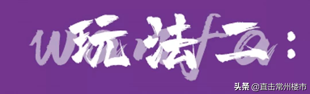曝光！常州天宁吾悦明天开业！16家商场火速围观