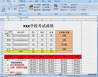 excel插入页眉页脚后如何返回原表,excel页眉页脚设置后如何还原