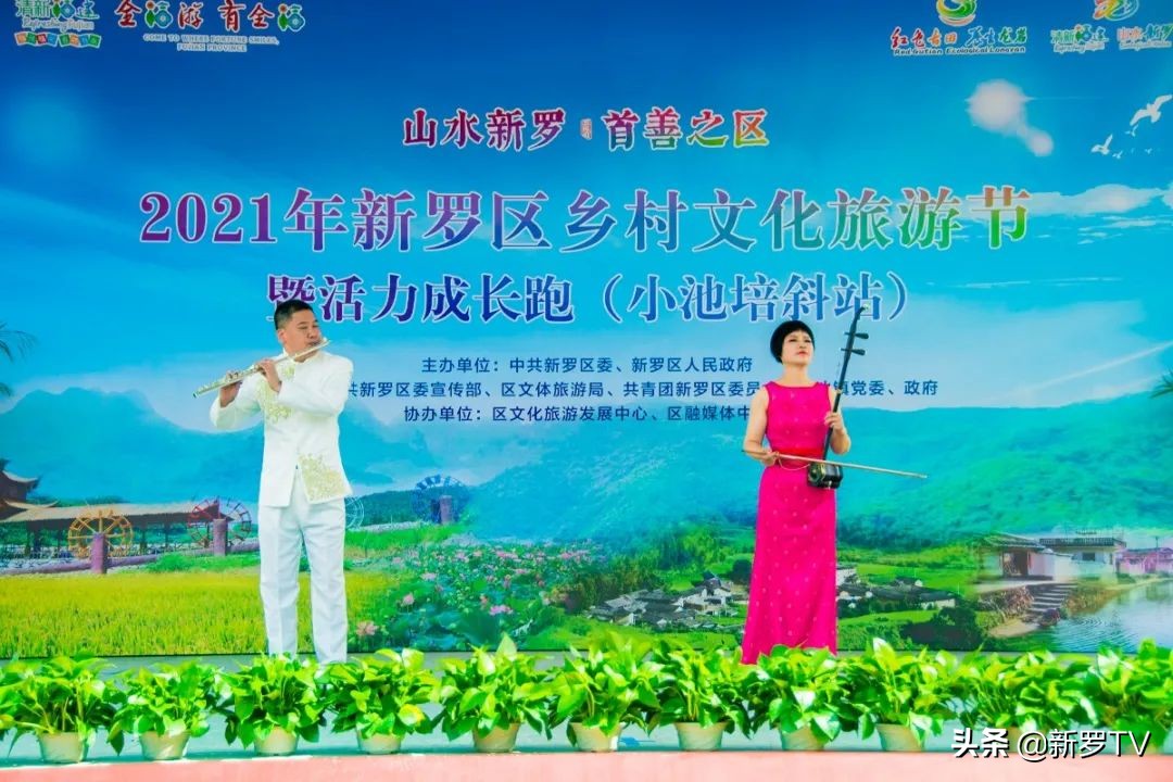 山水田园生态旅游节,山水文化旅游节图片