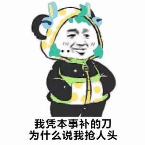 「漫画图解」精子先生“过三关斩六将”的求爱之旅