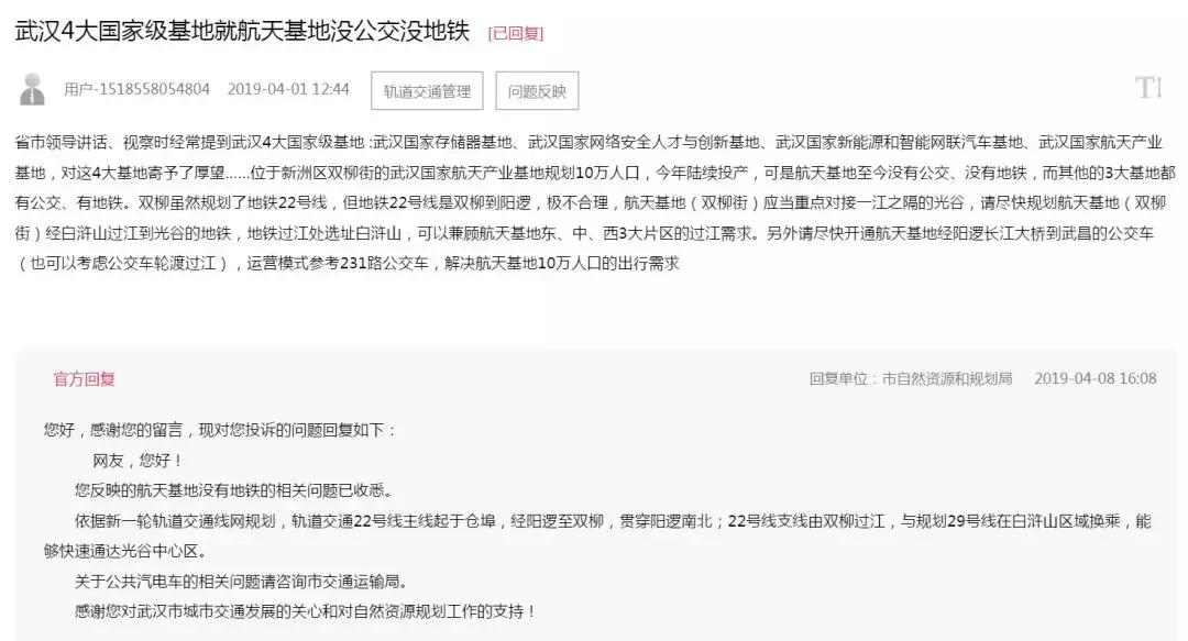 光谷2024年发展,光谷全面爆发的一年