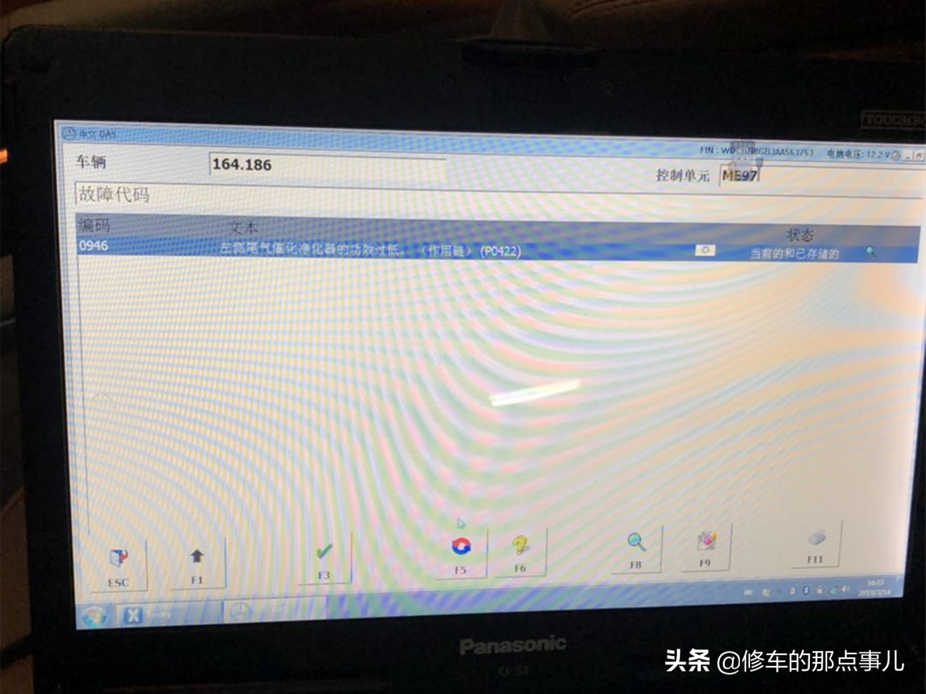 奔驰三元催化效率低怎么修复,奔驰三元催化损坏导致缺火