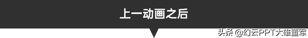 ppt动画如何一键延迟,ppt制作无规律动画