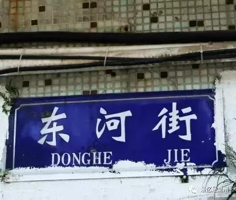 巢县老字号“吴仁和”往事：我的母亲吴贵义